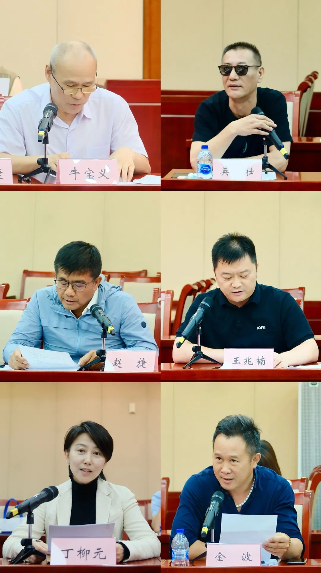 中广联合会学习贯彻落实党的二十届三中全会精神座谈会在京召开