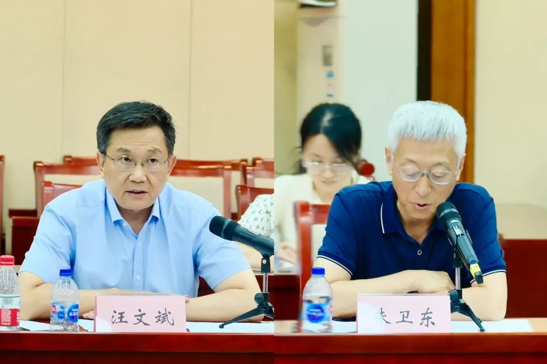 中广联合会学习贯彻落实党的二十届三中全会精神座谈会在京召开