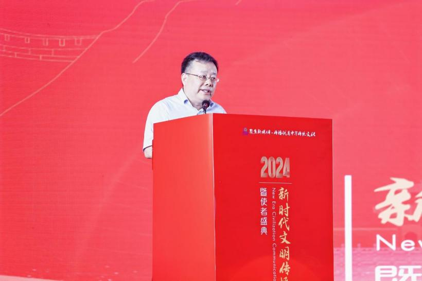 新时代文明传播大会暨使者盛典在杭州举办_fororder_1