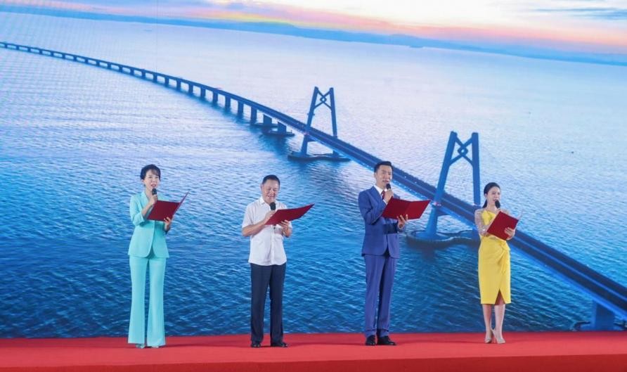 新时代文明传播大会暨使者盛典在杭州举办_fororder_20