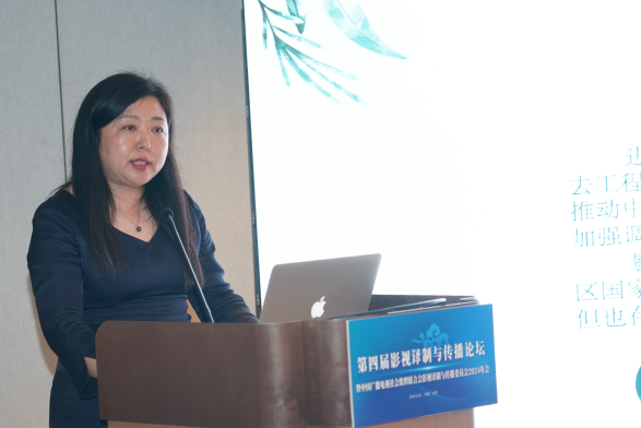 第四届影视译制与传播论坛暨中国广播电视社会组织联合会影视译制与传播委员会2024年会在京召开_fororder_图片4