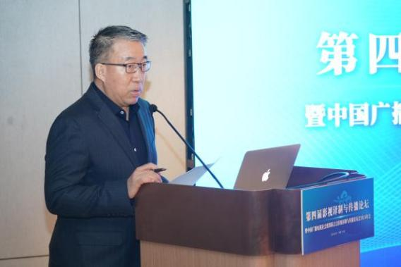 第四届影视译制与传播论坛暨中国广播电视社会组织联合会影视译制与传播委员会2024年会在京召开_fororder_图片14