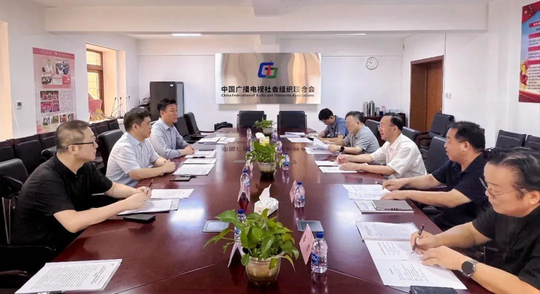 中广联合会与连云港广电传媒集团一行交流座谈_fororder_1