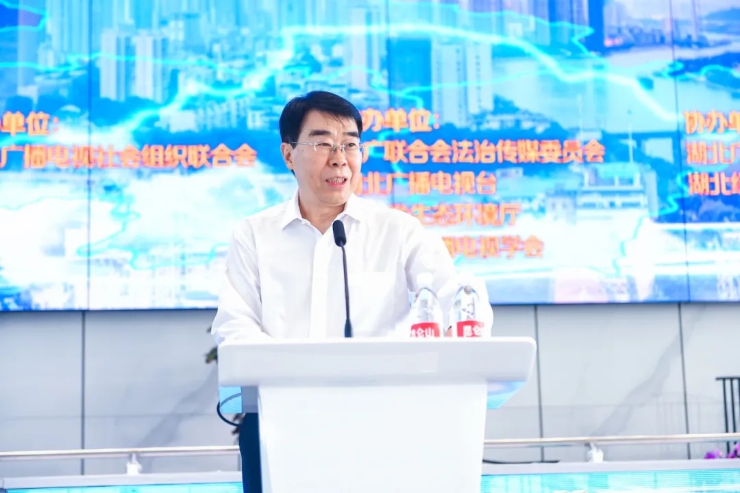 《守护长江 法治先行 》大型融媒体行动启动仪式在湖北举行_fororder_5