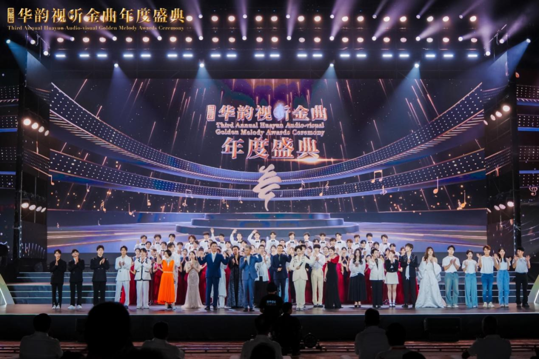 2024华韵视听大会在广东佛山举行