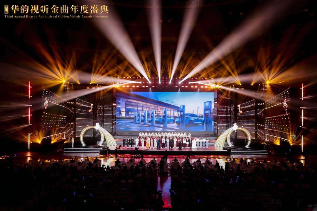 2024华韵视听大会在广东佛山举行