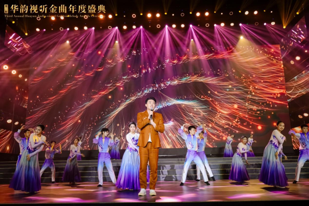 2024华韵视听大会在广东佛山举行