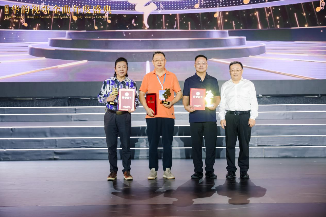 2024华韵视听大会在广东佛山举行
