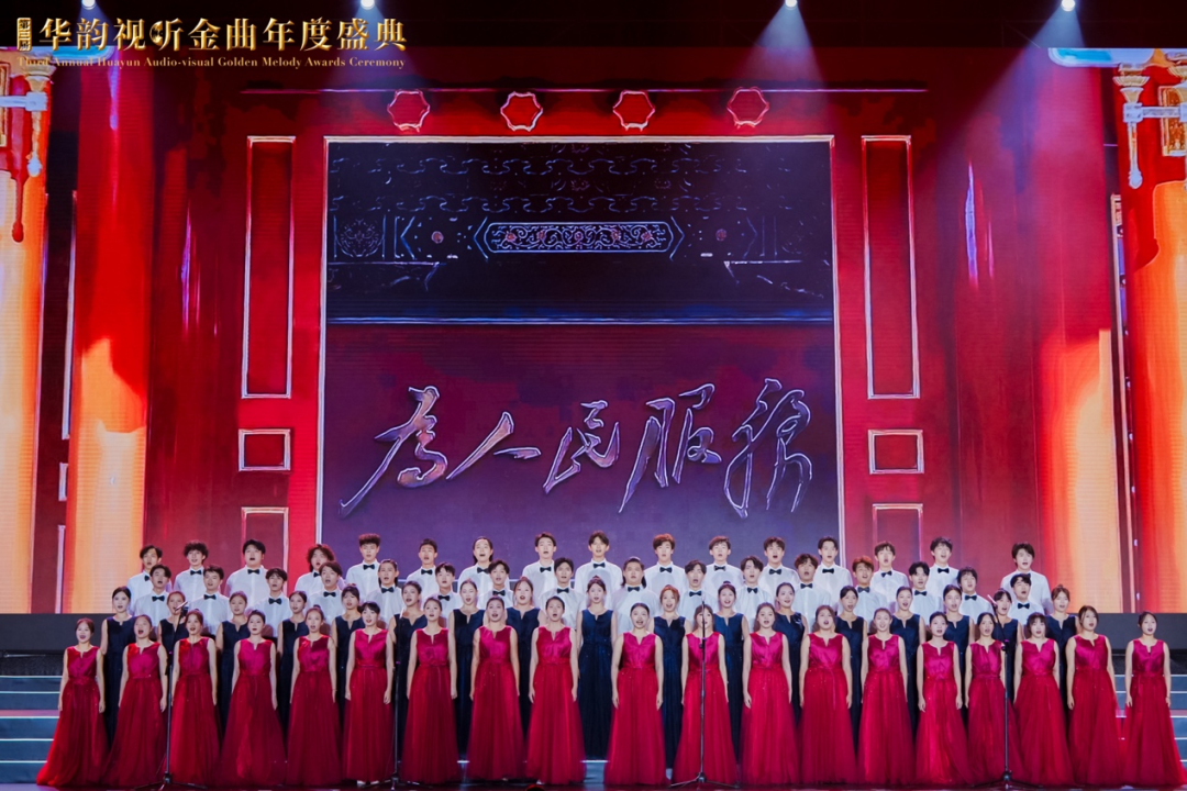 2024华韵视听大会在广东佛山举行