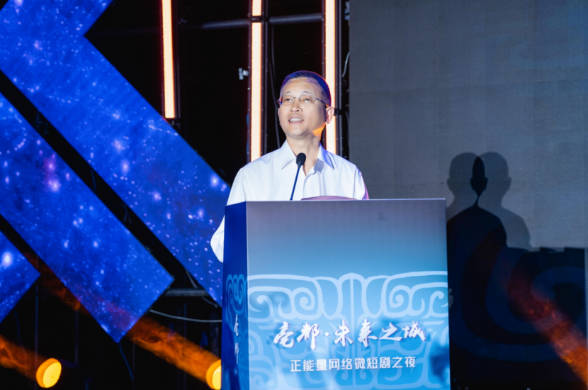 “亳都 未来之城”正能量网络微短剧征集活动收官