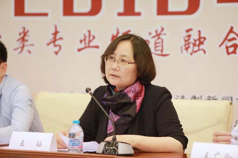 法制电视节目工作委员会2018年度理事会在京举行 法制电视节目工作委员会2018年度理事会在京举行