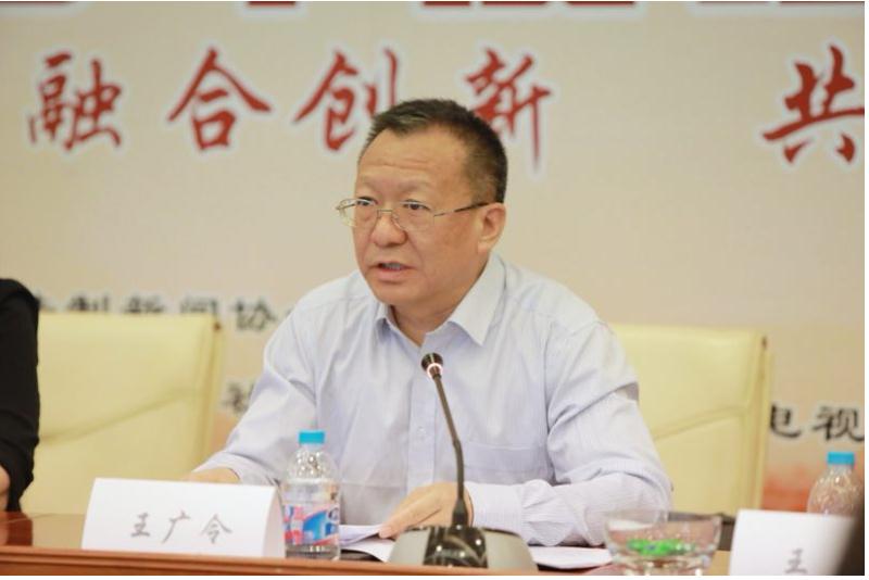 法制电视节目工作委员会2018年度理事会在京举行 法制电视节目工作委员会2018年度理事会在京举行