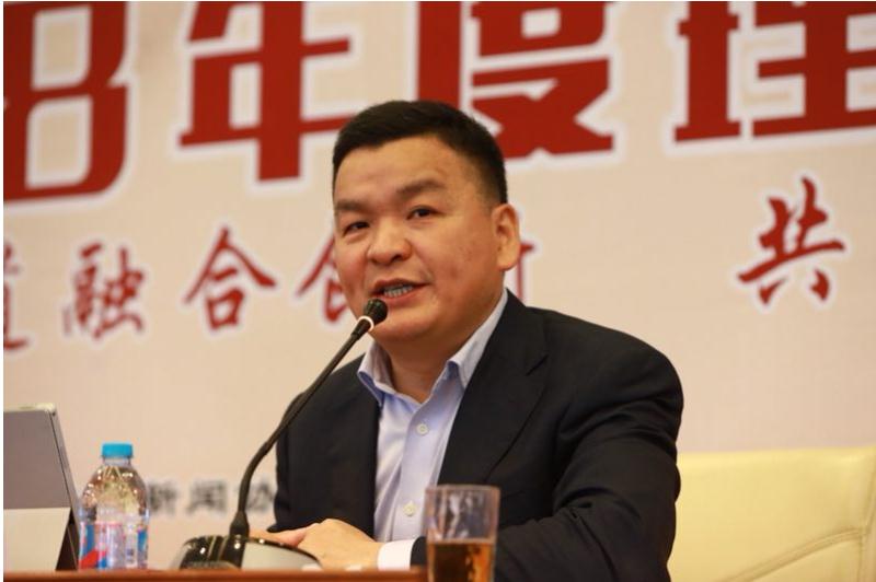 法制电视节目工作委员会2018年度理事会在京举行 法制电视节目工作委员会2018年度理事会在京举行