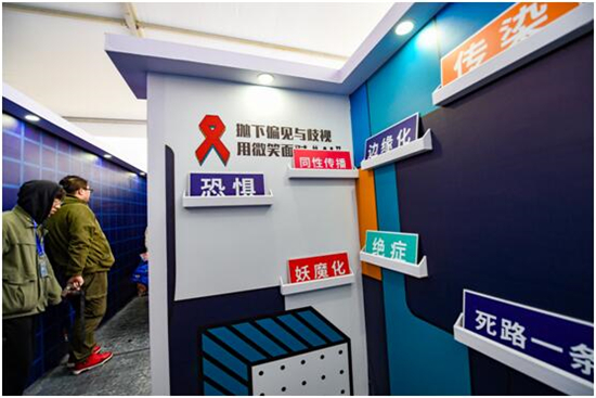 (供稿 健康列表 三吴大地南京 移动版)常笑健康南京高校艾滋病日公益展亮相南广学院