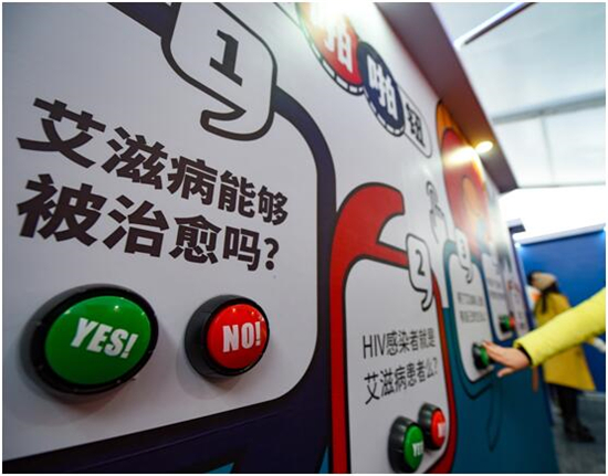 (供稿 健康列表 三吴大地南京 移动版)常笑健康南京高校艾滋病日公益展亮相南广学院