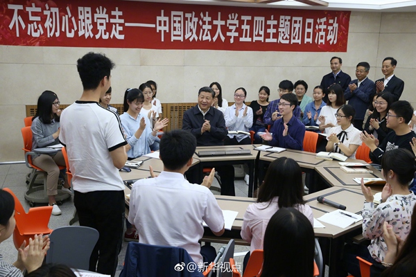 习近平：青年要立志做大事，不要立志做大官