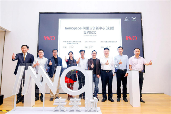 (供稿 房产页面 热门活动列表 移动版)中国新天地正式开幕南京INNO未来城 (供稿 房产页面 热门活动列表 移动版)中国新天地正式开幕南京INNO未来城