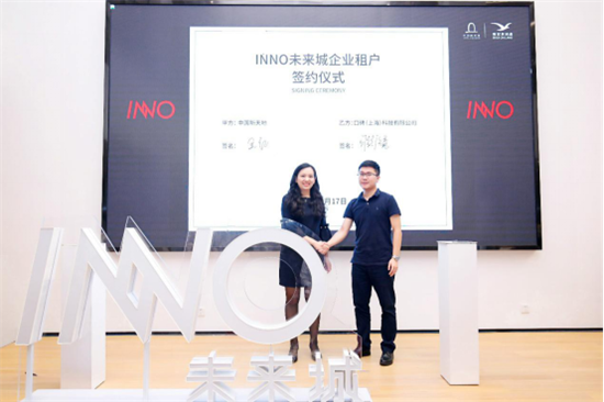 (供稿 房产页面 热门活动列表 移动版)中国新天地正式开幕南京INNO未来城 (供稿 房产页面 热门活动列表 移动版)中国新天地正式开幕南京INNO未来城