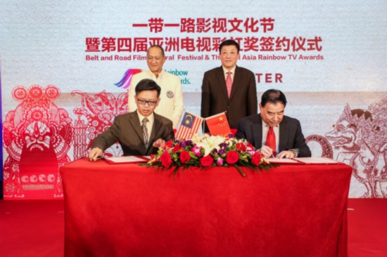 亚洲电视彩虹奖落户马来西亚 开启影视合作新篇章