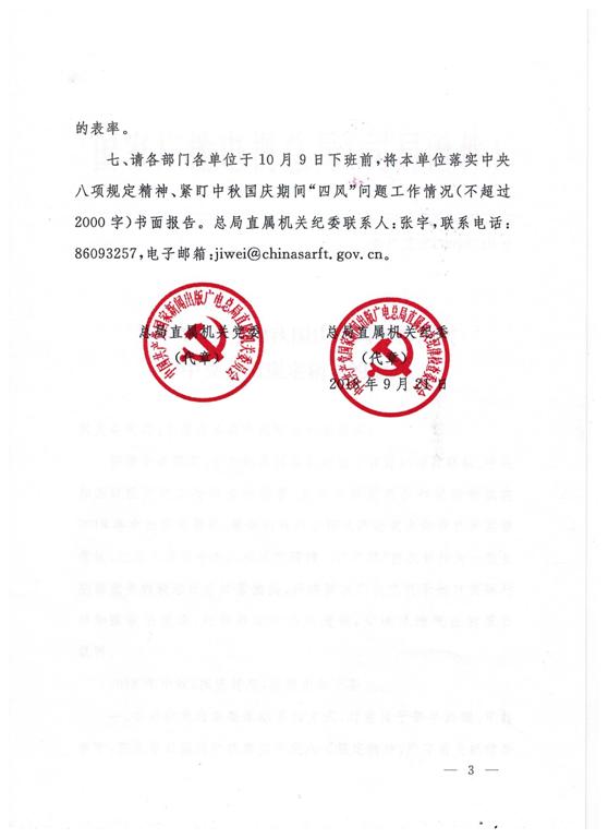 图片默认标题_fororder_003