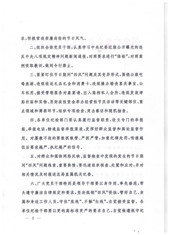 图片默认标题_fororder_002