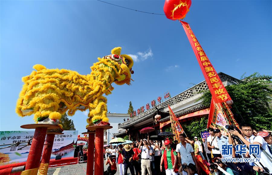福建：精彩民俗庆丰收