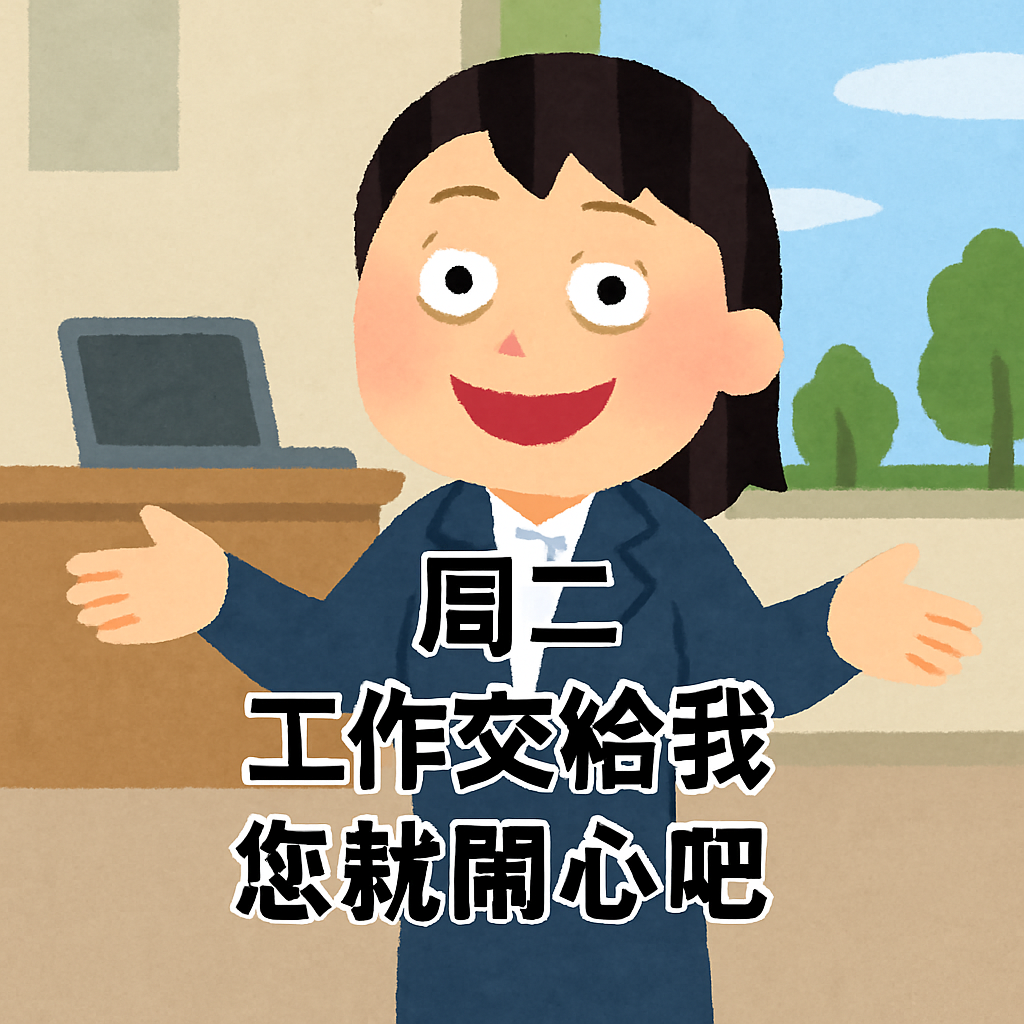 你有一份职场牛马表情包,请查收! 你有一份职场牛马表情包,请查收!_fororder_image的副本2