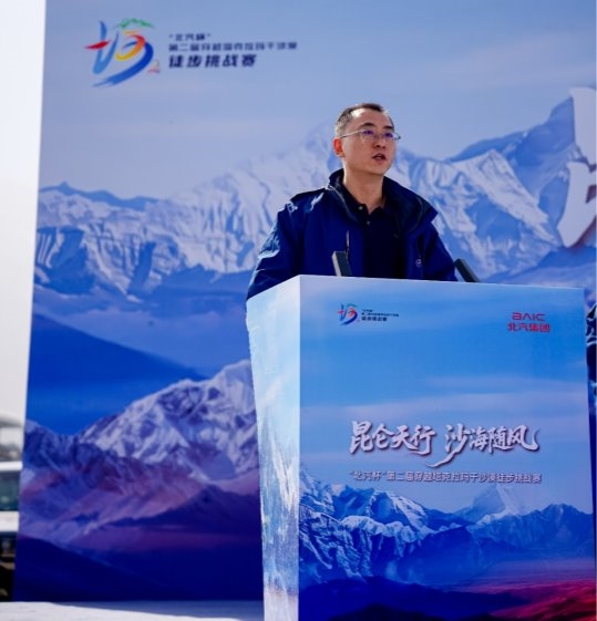 图片默认标题_fororder_W020251005596622717447