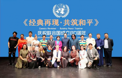 非遗传情 乐动世界:亚洲平民歌后方小菲携神木文化闪耀联合国与维也纳