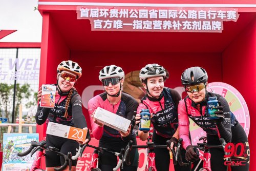 GNC以城市环游诠释运动营养真谛