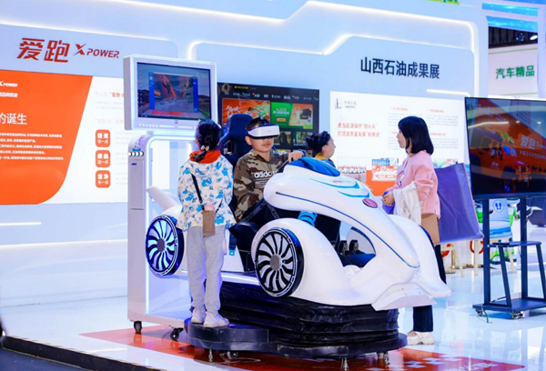 中石化第八届“易享节”产销对接会在太原举办_fororder_W020250930550635912606