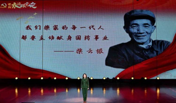红色基因永传承 强国复兴立新功——2025年全国老兵宣讲团主题巡回宣讲报告会走进云南