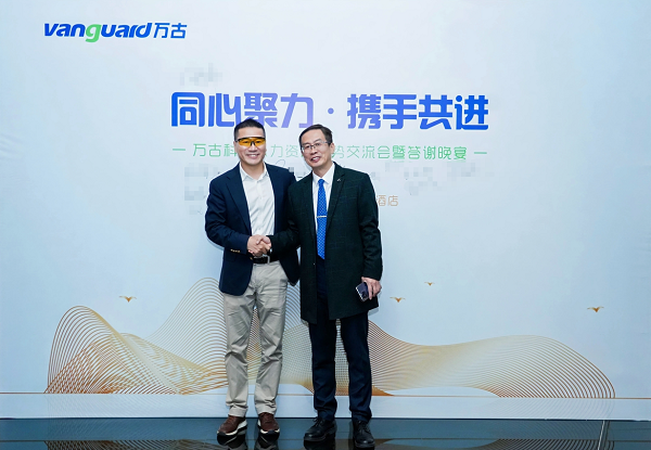 万古科技举办人力资源趋势交流会 锚定合作新范式 与用户携手共赴AI时代新机遇