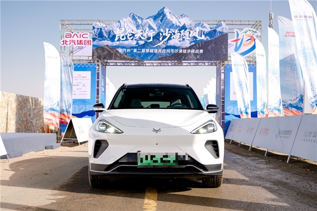 图片默认标题_fororder_W020251005596623690106