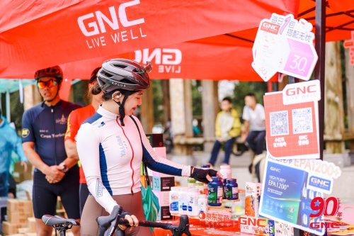 GNC以城市环游诠释运动营养真谛