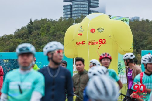 GNC以城市环游诠释运动营养真谛