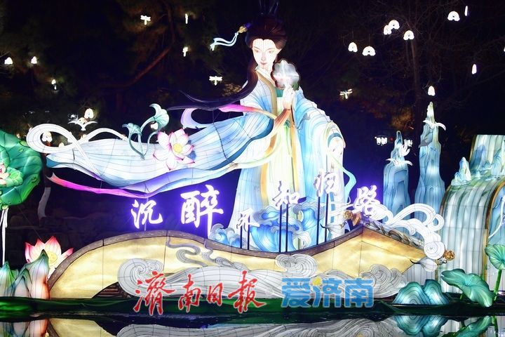 灯火璀璨年味浓,济南市第45届天下第一泉迎春花灯会进行试亮灯_fororder_【济南市第45届天下第一泉迎春花灯会】14