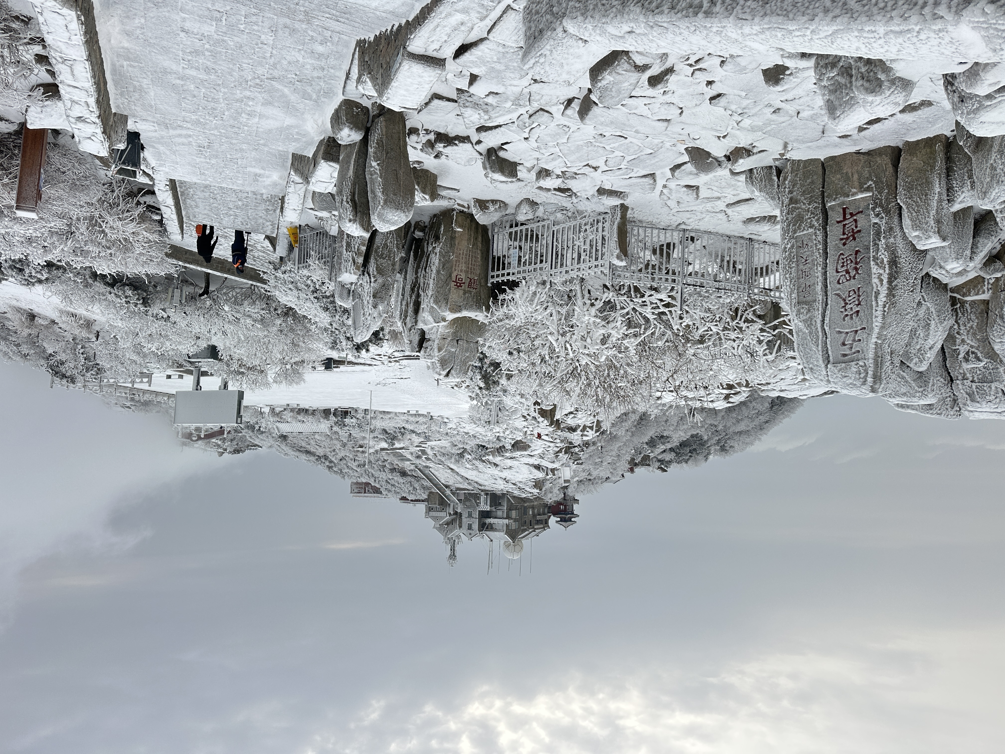 山东泰安:雪后泰山披银装 铲冰除雪保畅通