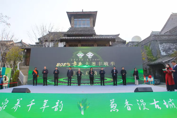 一棵葱“长”出35亿全产业链_fororder_wps_doc_0