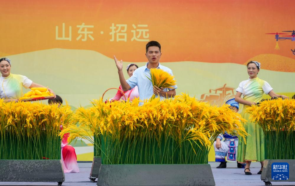 2025年中国农民丰收节全国主场活动在山东招远举行