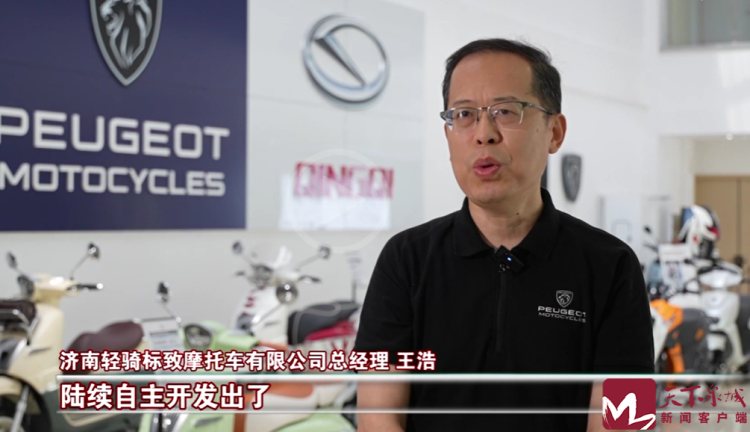 视频 | 从济南到雷恩 产业与技术合作实现“双向奔赴”