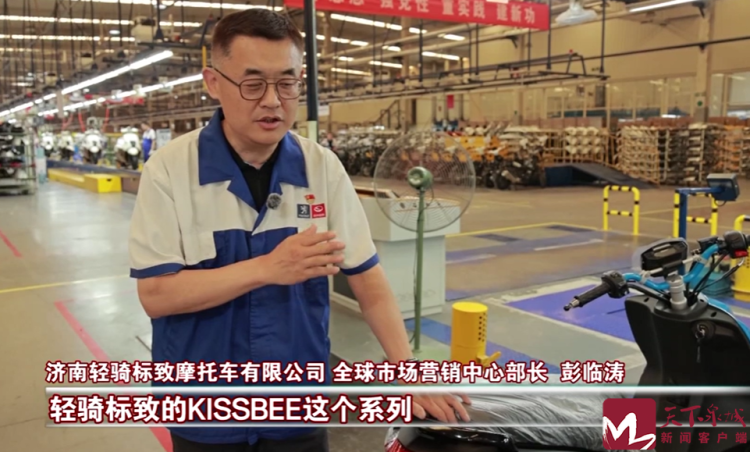 视频 | 从济南到雷恩 产业与技术合作实现“双向奔赴”