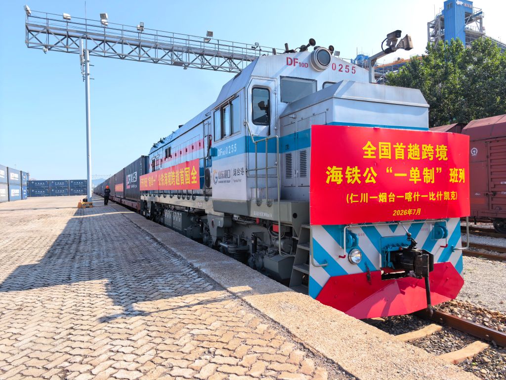 图片默认标题_fororder_202607211d14f81b1bd34303a43f20f3cbdd22e8_bb67053eb0444acd821218e9db28d80a
