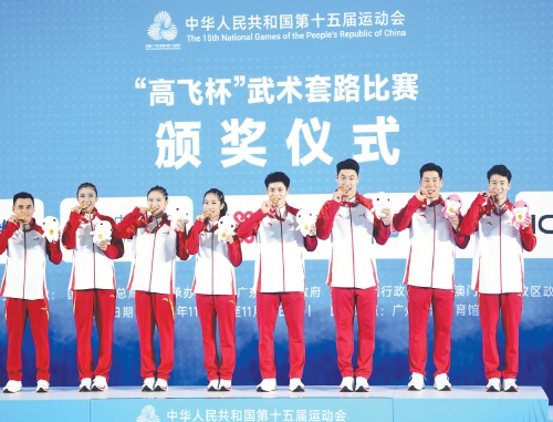 第十五届全运会首个比赛日 山东军团斩获4金