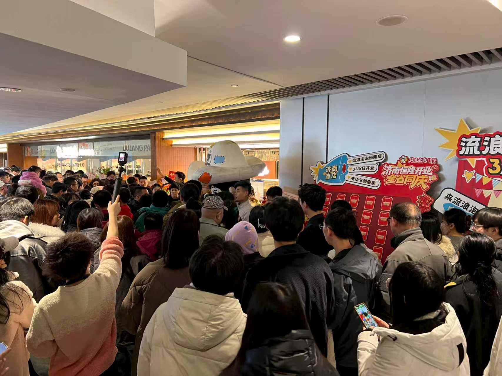 排队超千桌、预售破5000万!流浪泡泡入驻恒隆,济南首店爆火!_fororder_【流浪泡泡 流浪泡泡】1