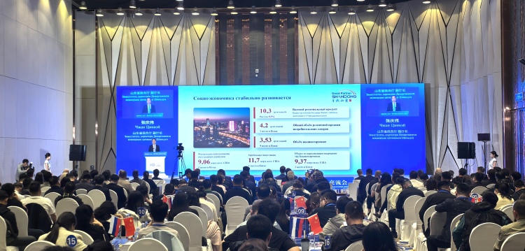 2026中国(山东)—俄罗斯地方经贸合作交流会在哈尔滨举办_fororder_微信图片_2026-05-18_215210_290
