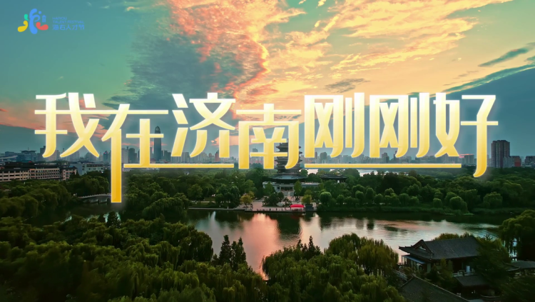 济南冲进全国前五,藏着这些关于“人”的密码