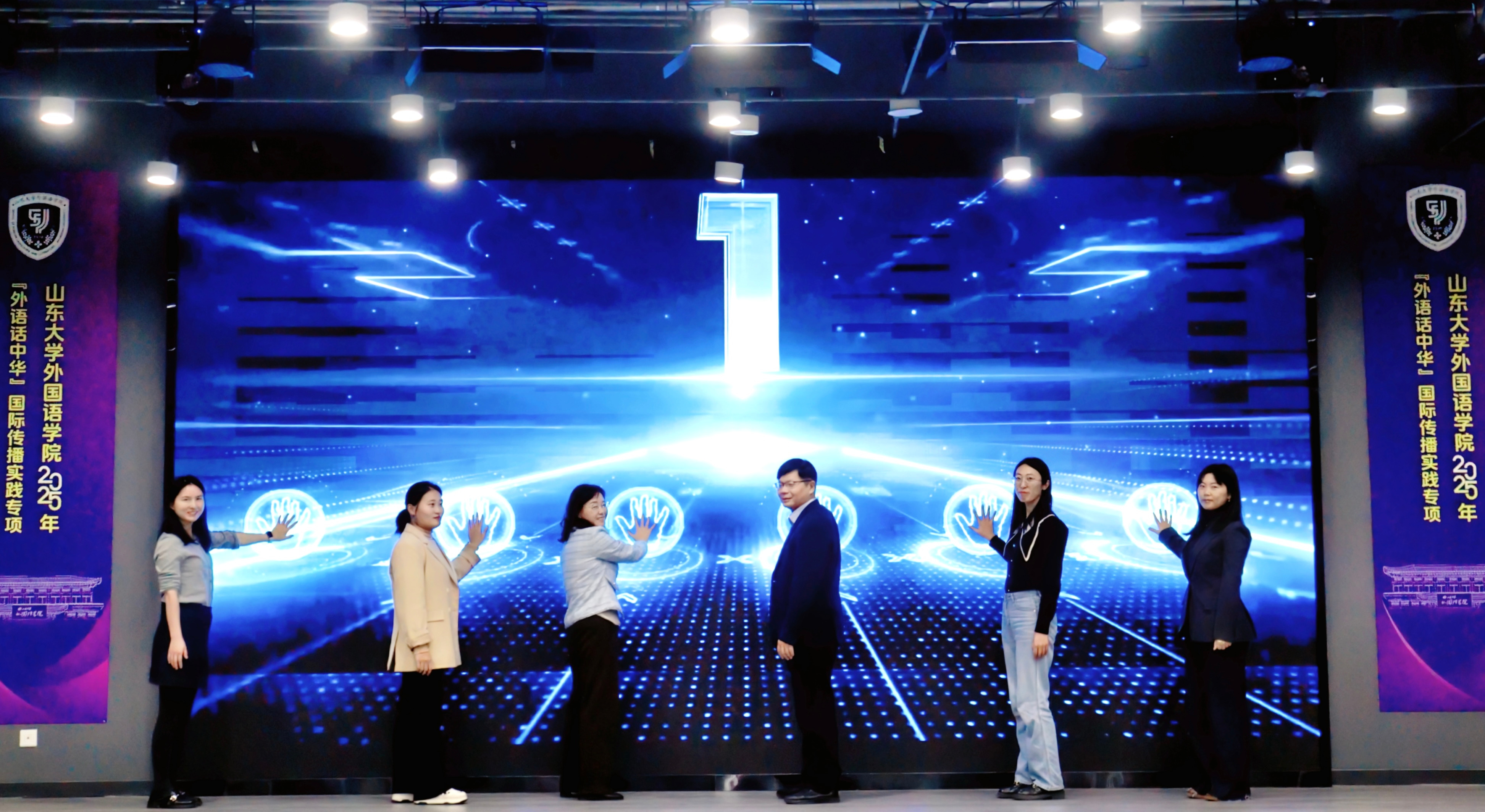 “外语话中华”国际传播实践专项颁奖典礼暨视频发布会在山东大学举办_fororder_IMG_0599