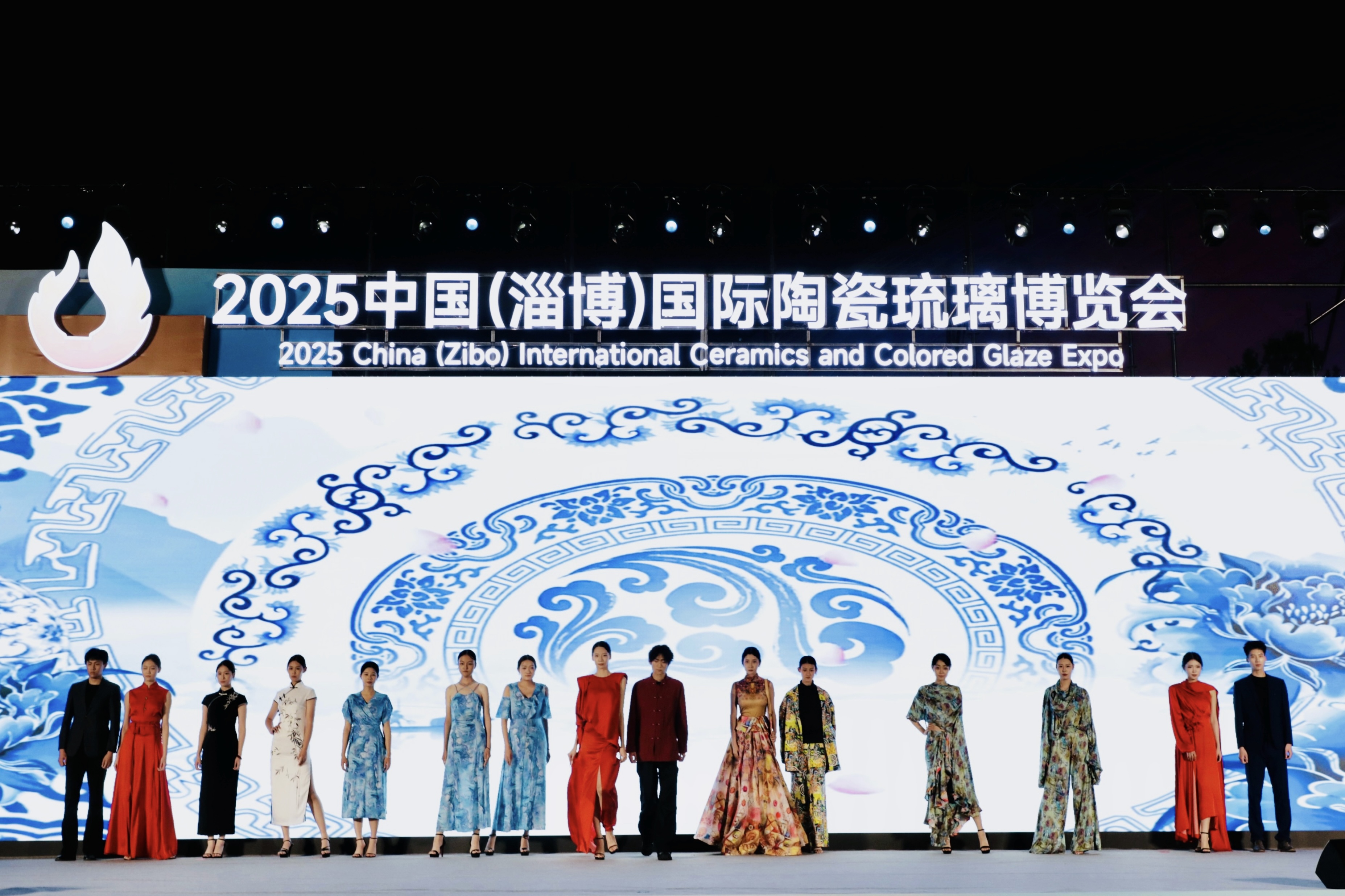 2025中国(淄博)国际陶瓷琉璃博览会开幕_fororder_微信图片_2025-09-30_111824_197