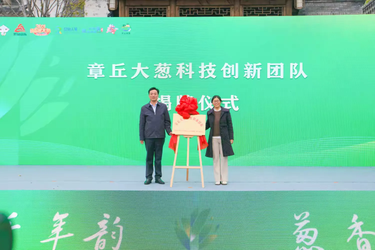 一棵葱“长”出35亿全产业链_fororder_wps_doc_5